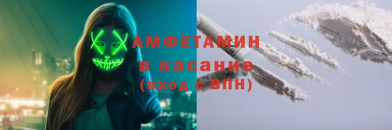 Amphetamine 98%  Пугачёв 