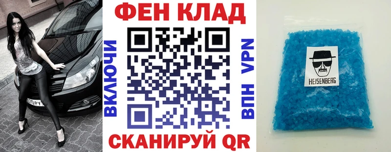 блэк спрут зеркало  Пугачёв  Amphetamine 97%  продажа наркотиков 