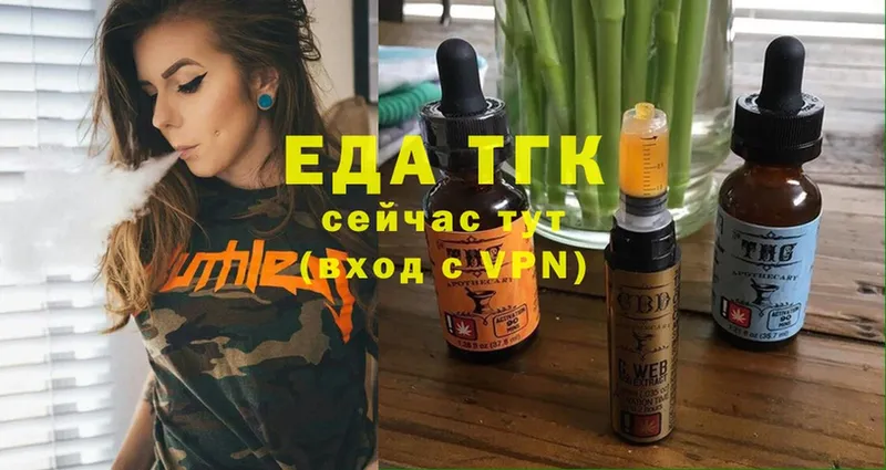 Cannafood марихуана  Пугачёв 