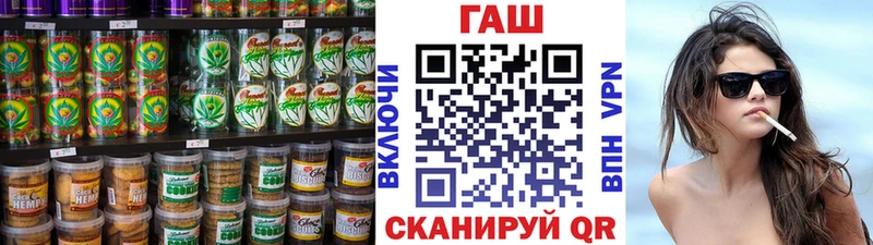 Еда ТГК конопля  Пугачёв 