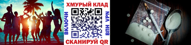 кракен ONION  Пугачёв  ГЕРОИН хмурый 