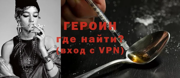 герыч Наволоки