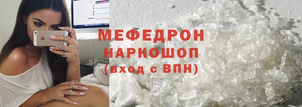 таблы Балабаново