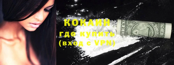 ALPHA-PVP Навашино