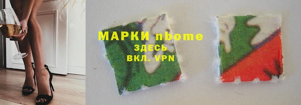 метамфетамин Михайловск
