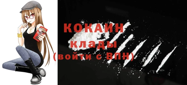 кокаин колумбия Нефтекумск