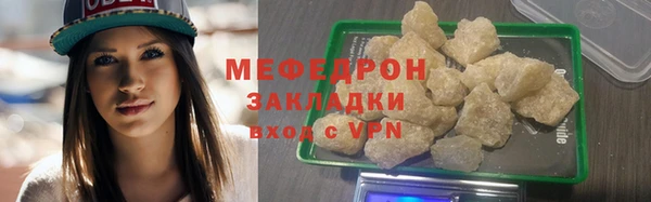 герыч Наволоки