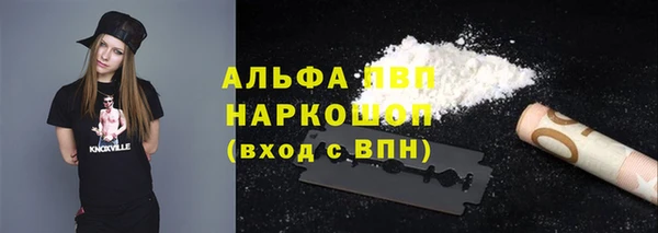 ALPHA-PVP Навашино
