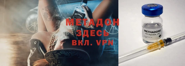 амф Балахна