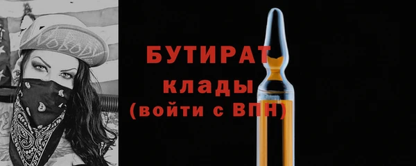 метамфетамин Михайловка