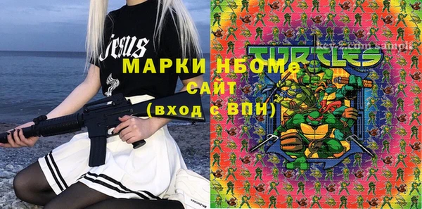 герыч Наволоки