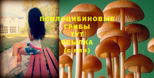 ALPHA-PVP Навашино