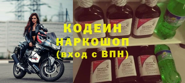 герыч Наволоки