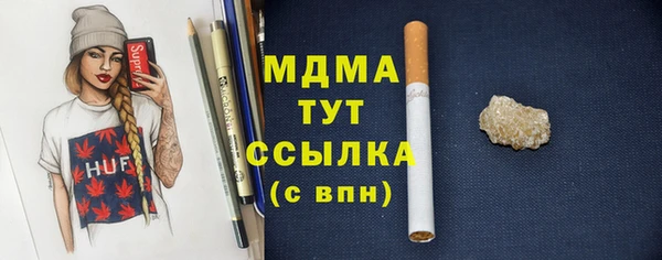 кокаин колумбия Нефтекумск