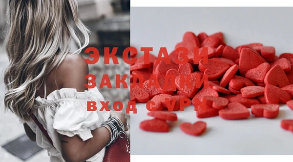 2c-b Нефтегорск