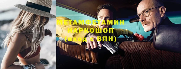 кокаин колумбия Нефтекумск