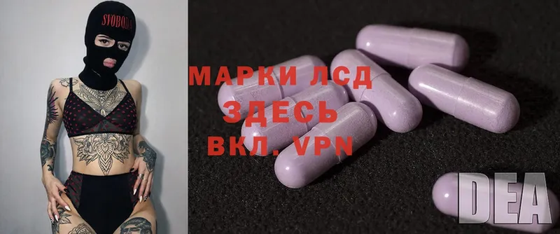 Лсд 25 экстази ecstasy  Пугачёв 