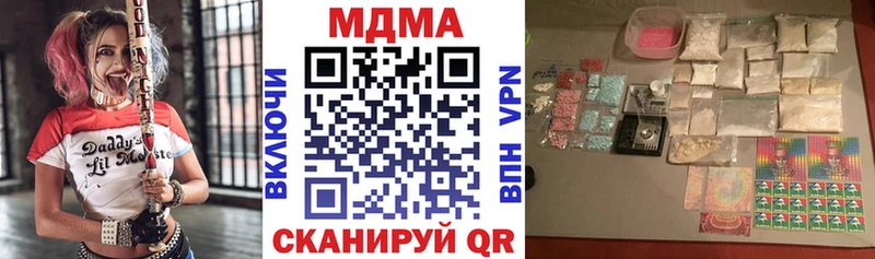 MDMA молли  цена наркотик  блэк спрут вход  Пугачёв 