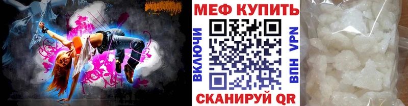 KRAKEN рабочий сайт  Пугачёв  Мефедрон mephedrone 