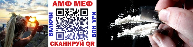 omg как войти  Пугачёв  Первитин кристалл 