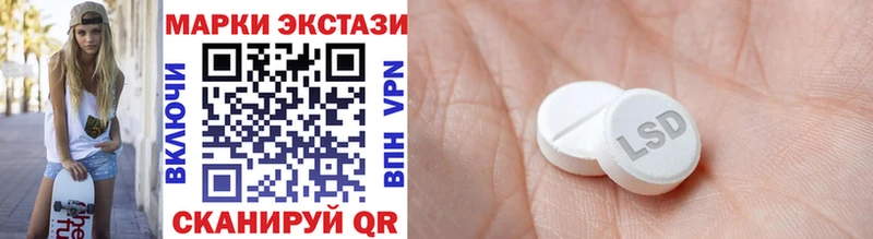 Марки 25I-NBOMe 1,5мг  blacksprut сайт  Пугачёв  купить наркотик 